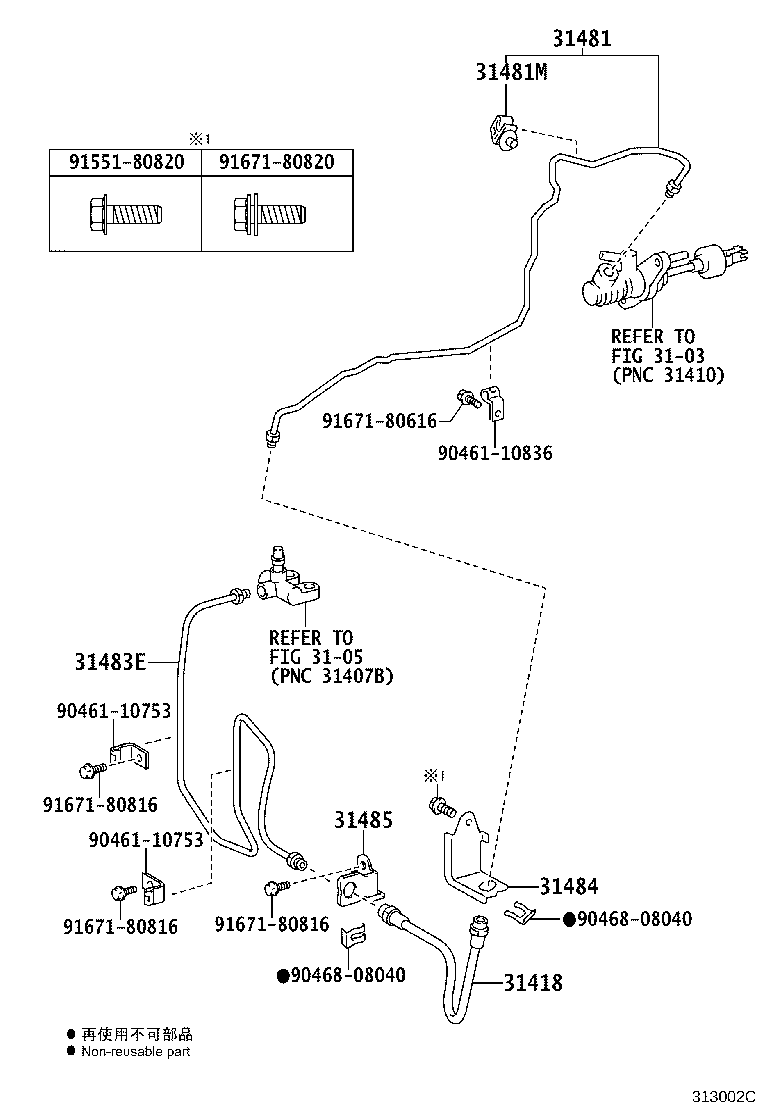 Thumbnail 2 for 31301-12620