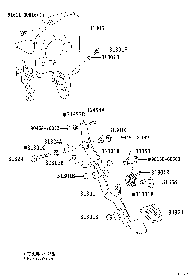 31301-25090 PEDAL SUB-ASSY, CLUTCH product image