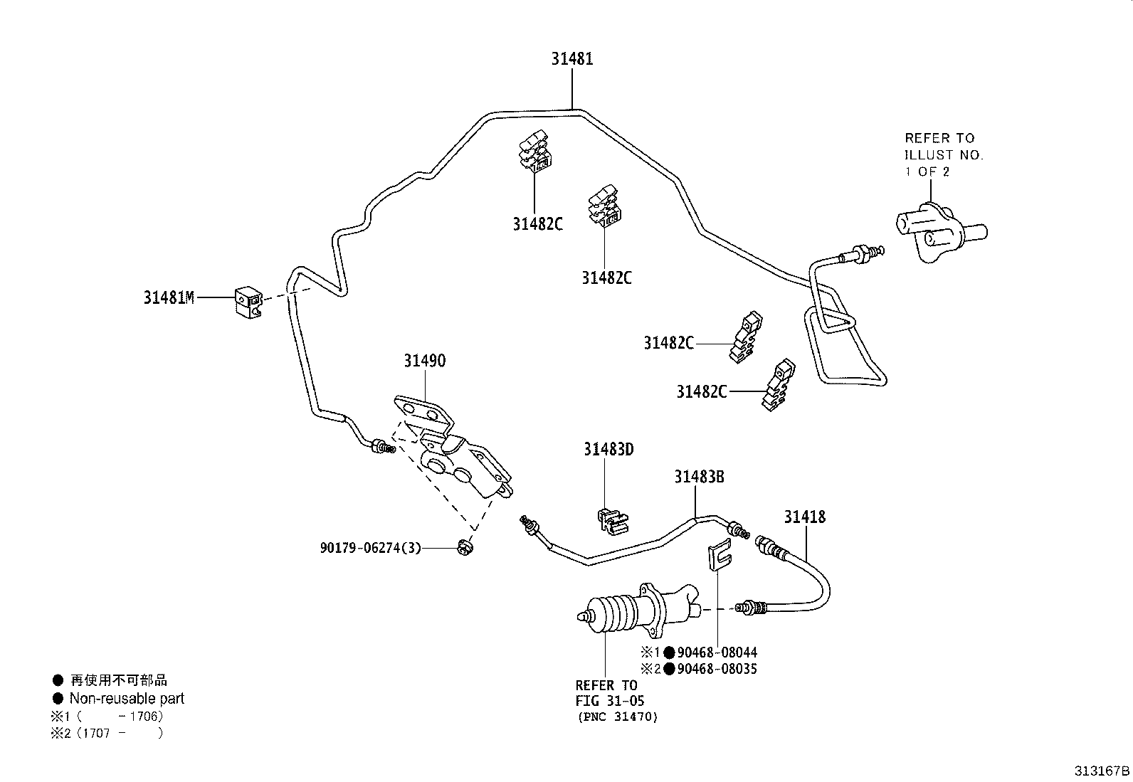 Thumbnail 8 for 31301-60280