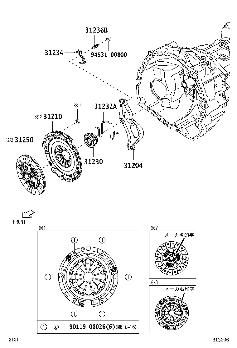 31233-B5020 FORK SUB-ASSY, CLUTCH RELEASE product image
