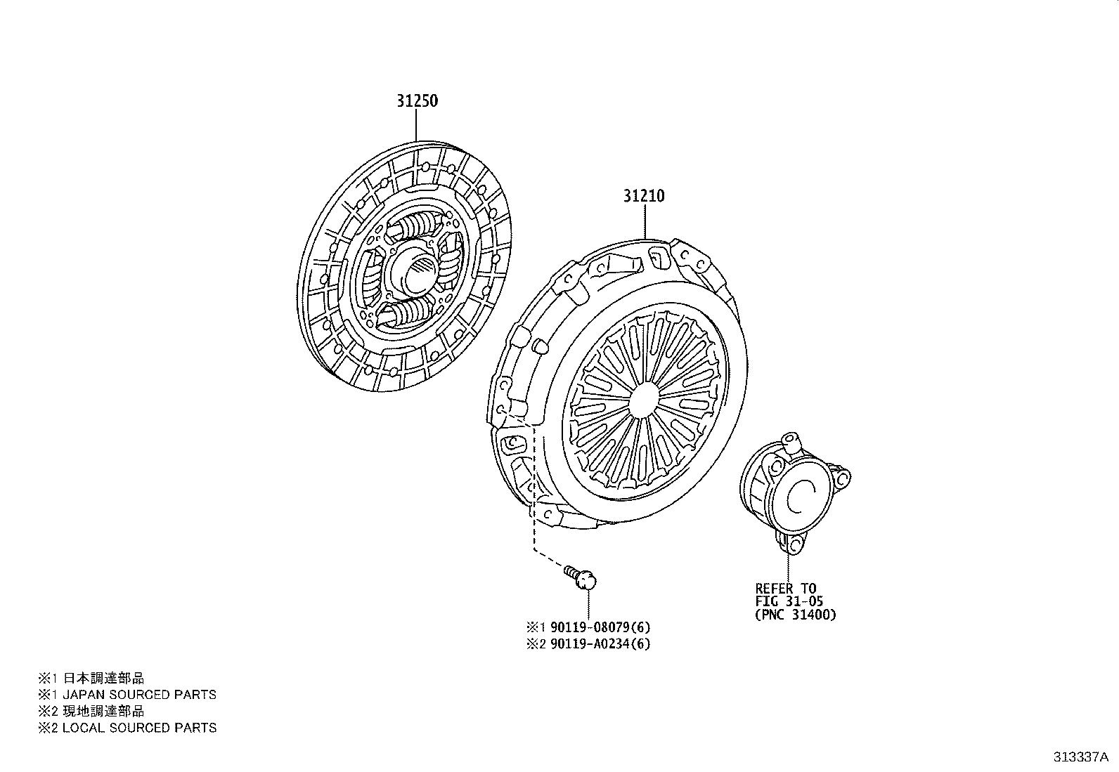 Toyota 31210-12371 COVER ASSY, CLUTCH