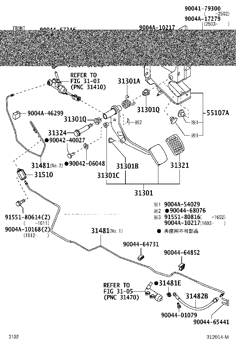 31301-BZ161 PEDAL SUB-ASSY, CLUTCH product image