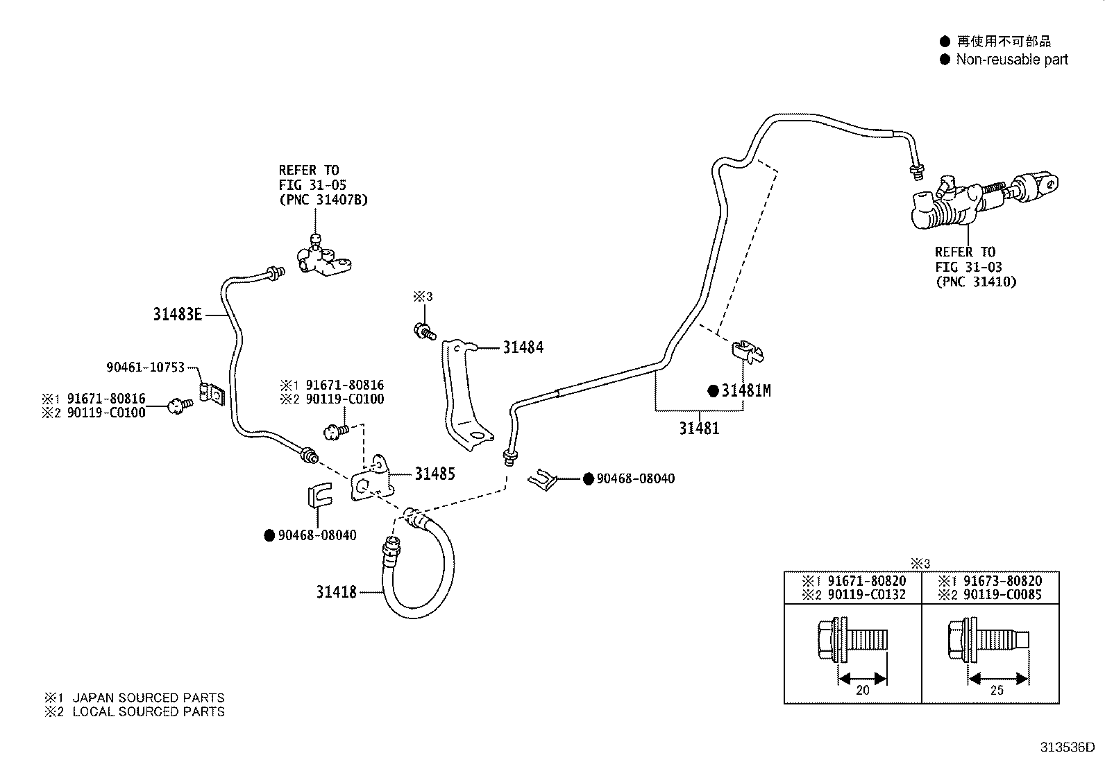 90389-C0003 BUSH(FOR CLUTCH PEDAL TURNOVER) product image
