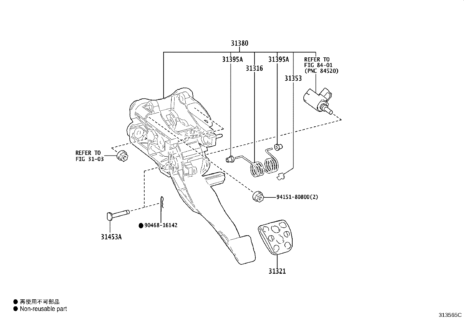 Toyota 31321-42010 PAD, CLUTCH PEDAL