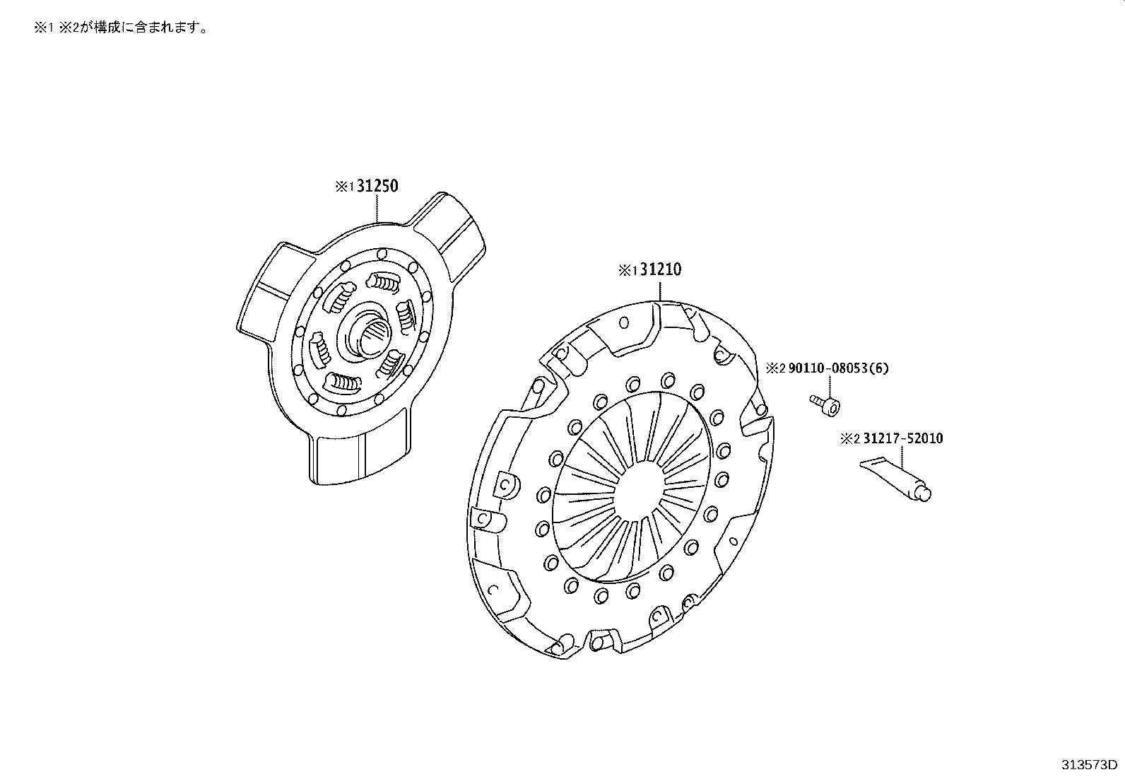 31210-52220 COVER ASSY, CLUTCH product image