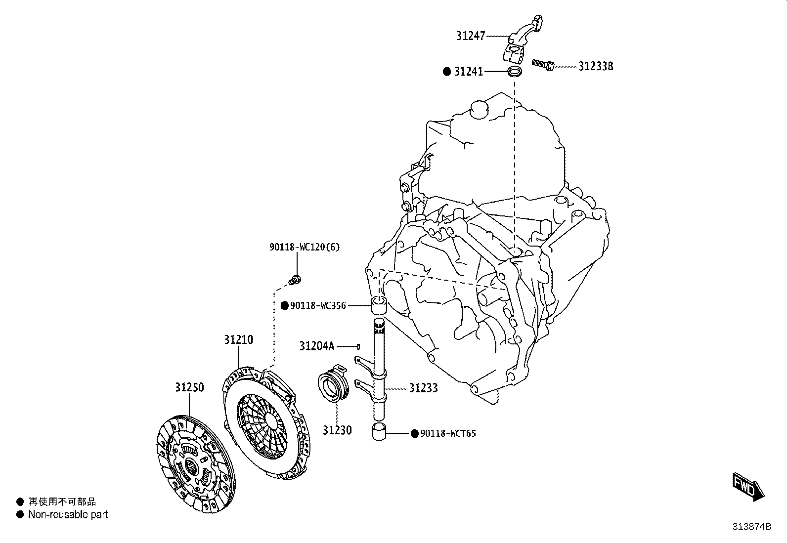 31210-WC009 COVER ASSY, CLUTCH product image