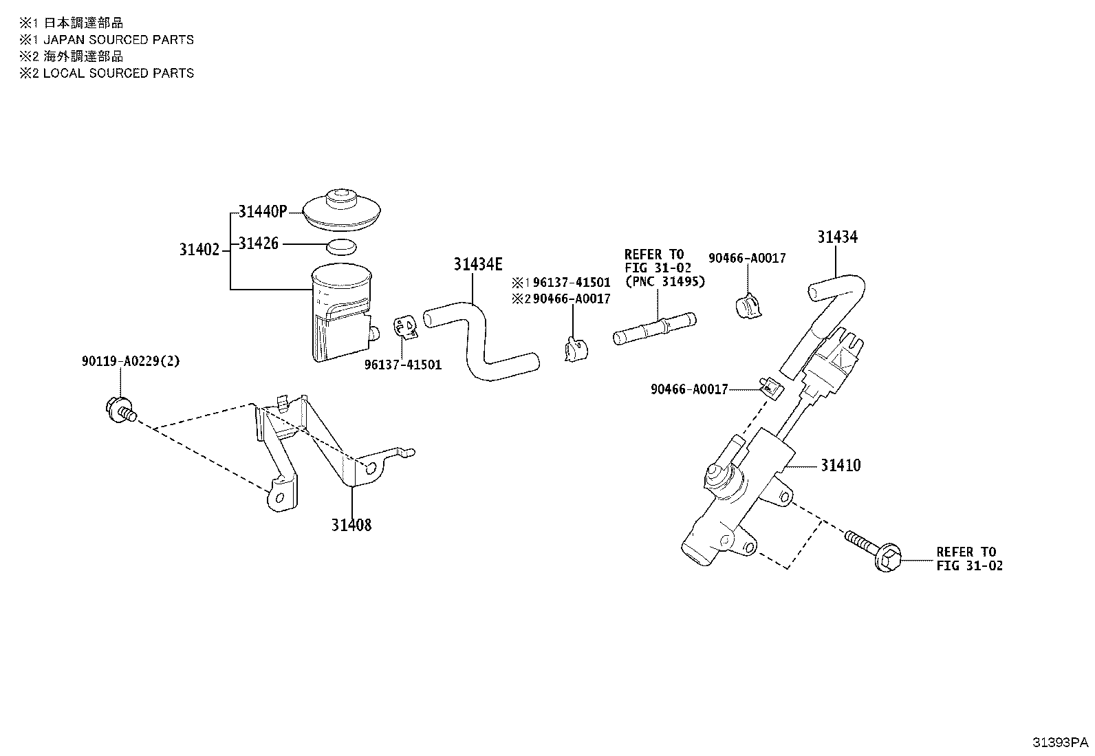Toyota 31434-04040 TUBE, CLUTCH RESERVOIR