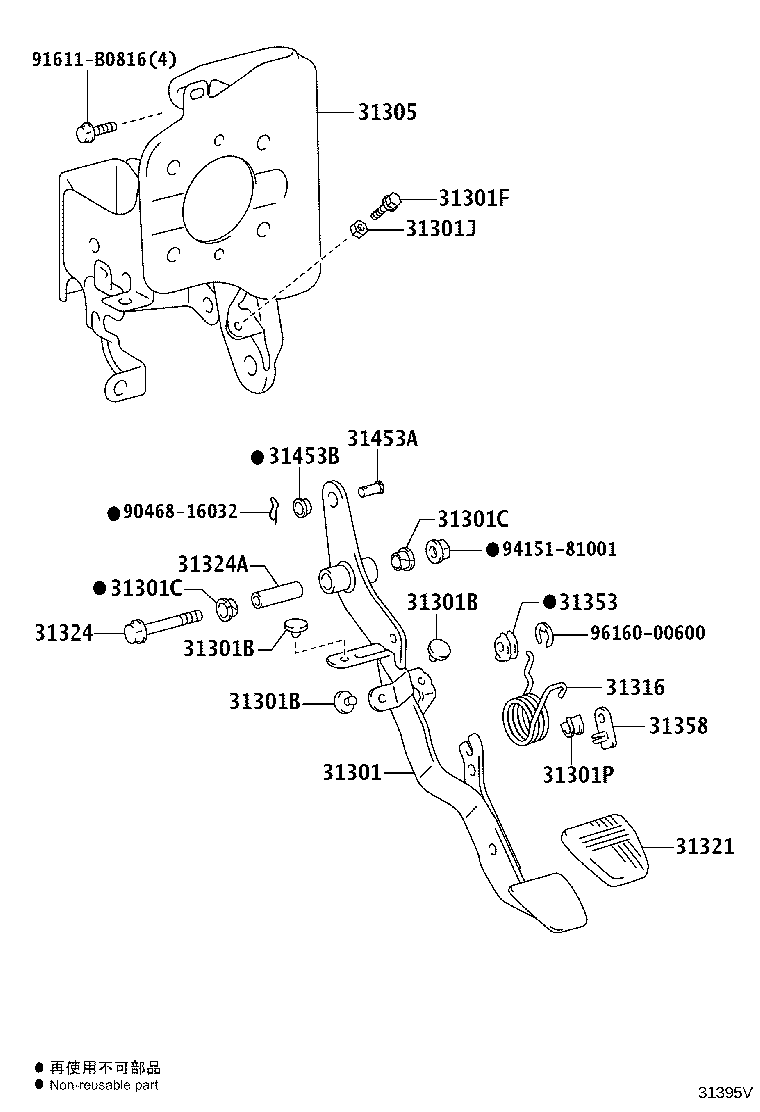 31316-37020 SPRING, TURN OVER CLUTCH PEDAL product image