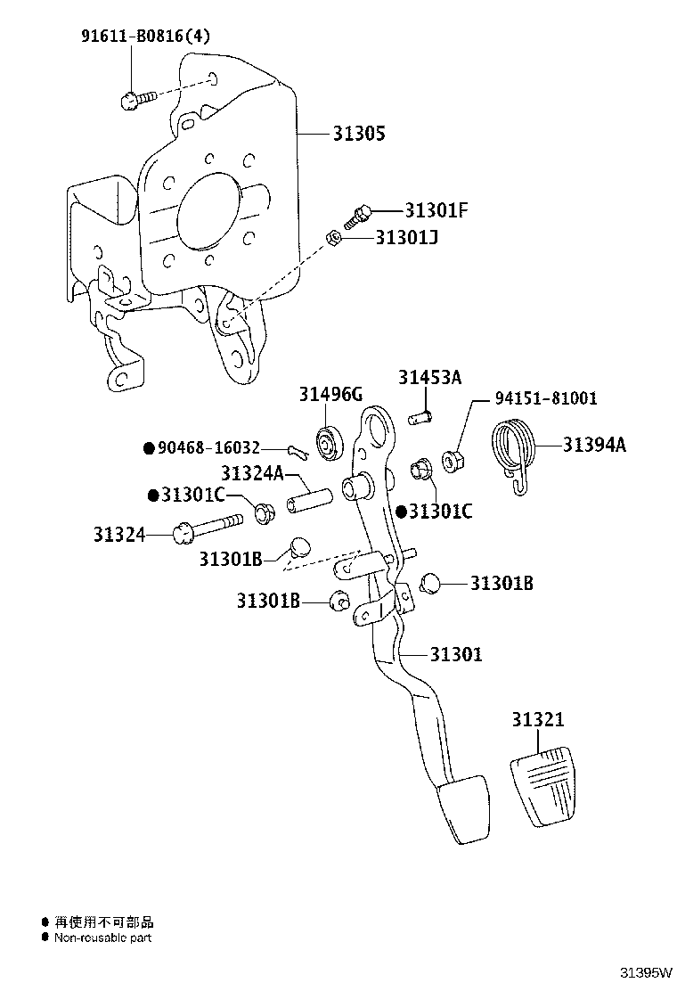 31316-37020 SPRING, TURN OVER CLUTCH PEDAL product image