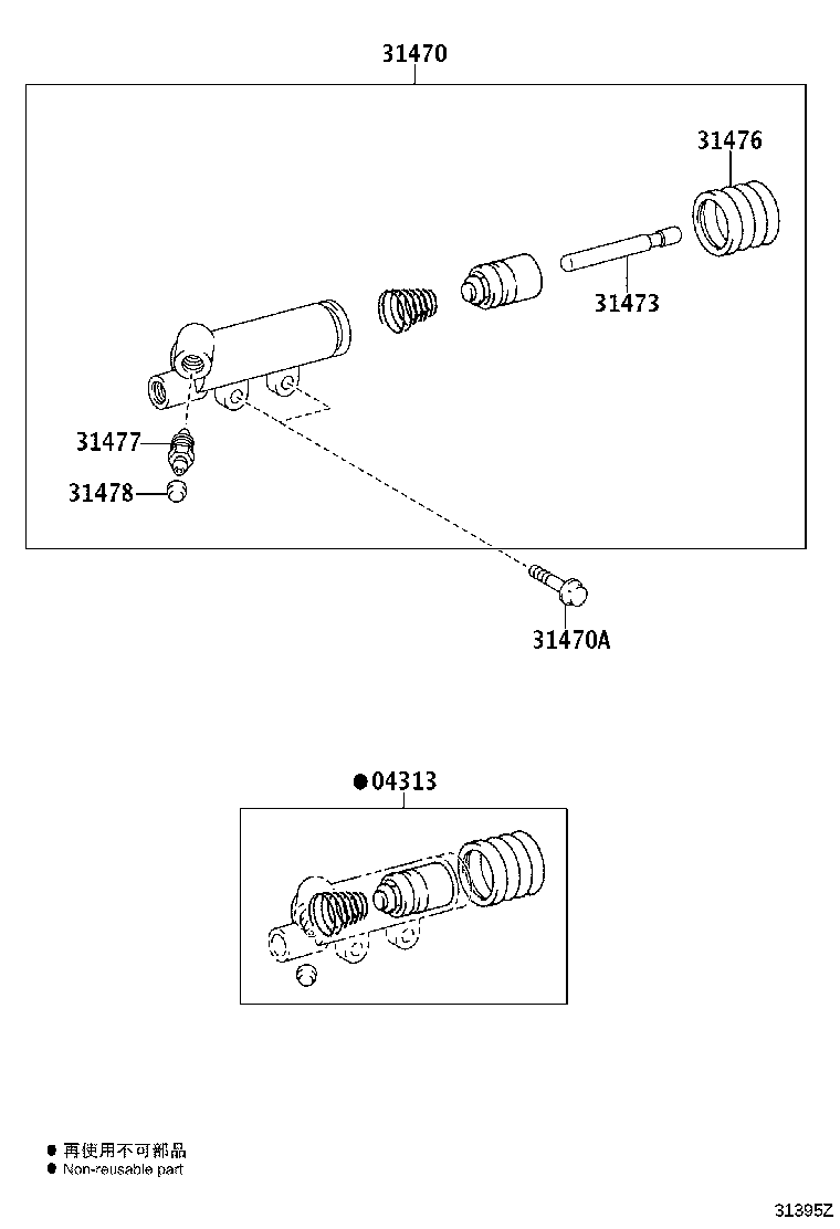 04313-37090 CYLINDER KIT, CLUTCH RELEASE product image