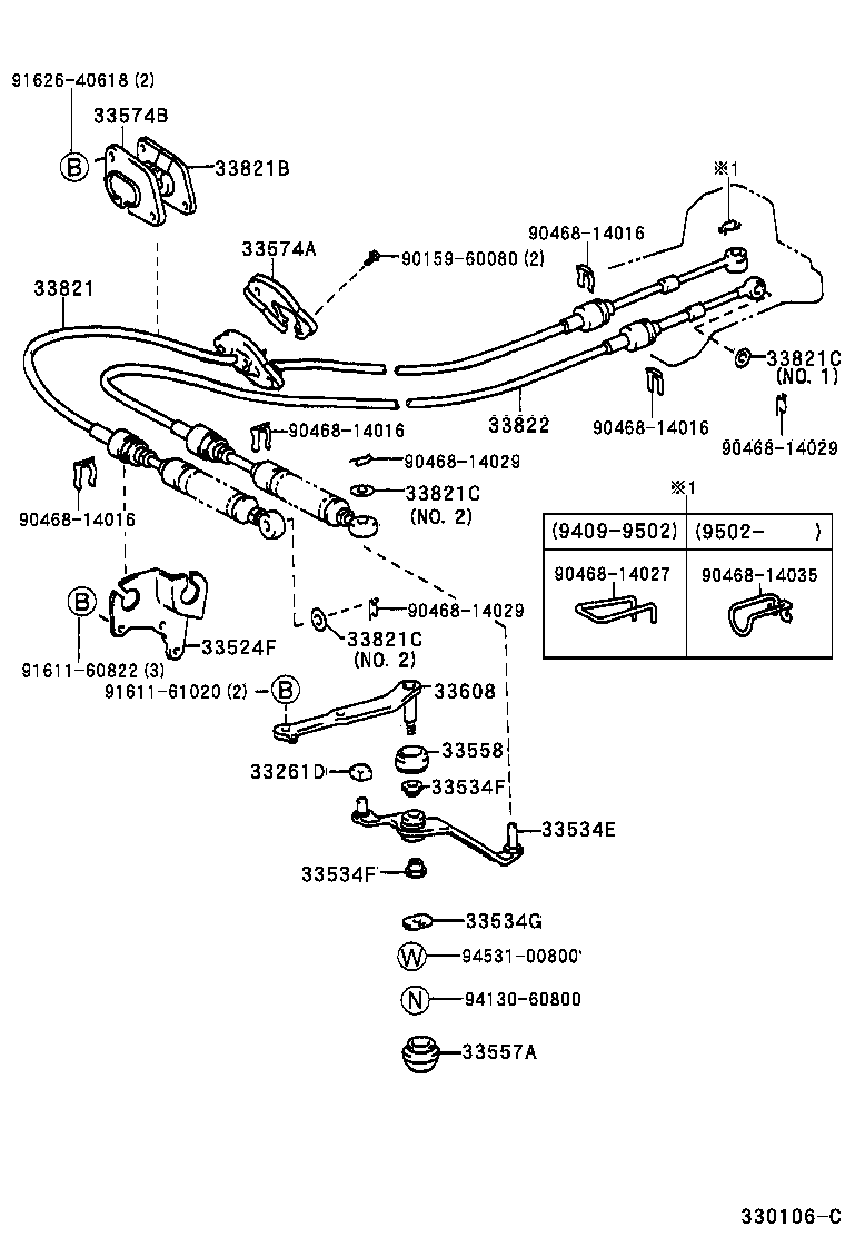 Toyota 33530-16150 LEVER ASSY, SHIFT (FOR FLOOR SHIFT)