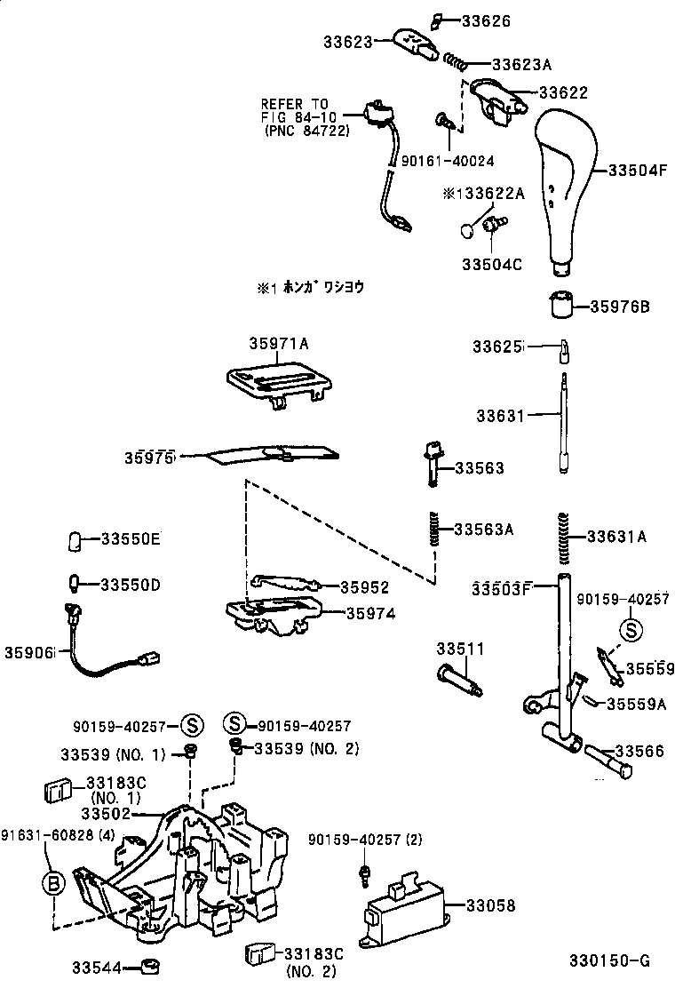 33055-33100 LEVER SUB-ASSY, SHIFT(FOR FLOOR SHIFT) product image