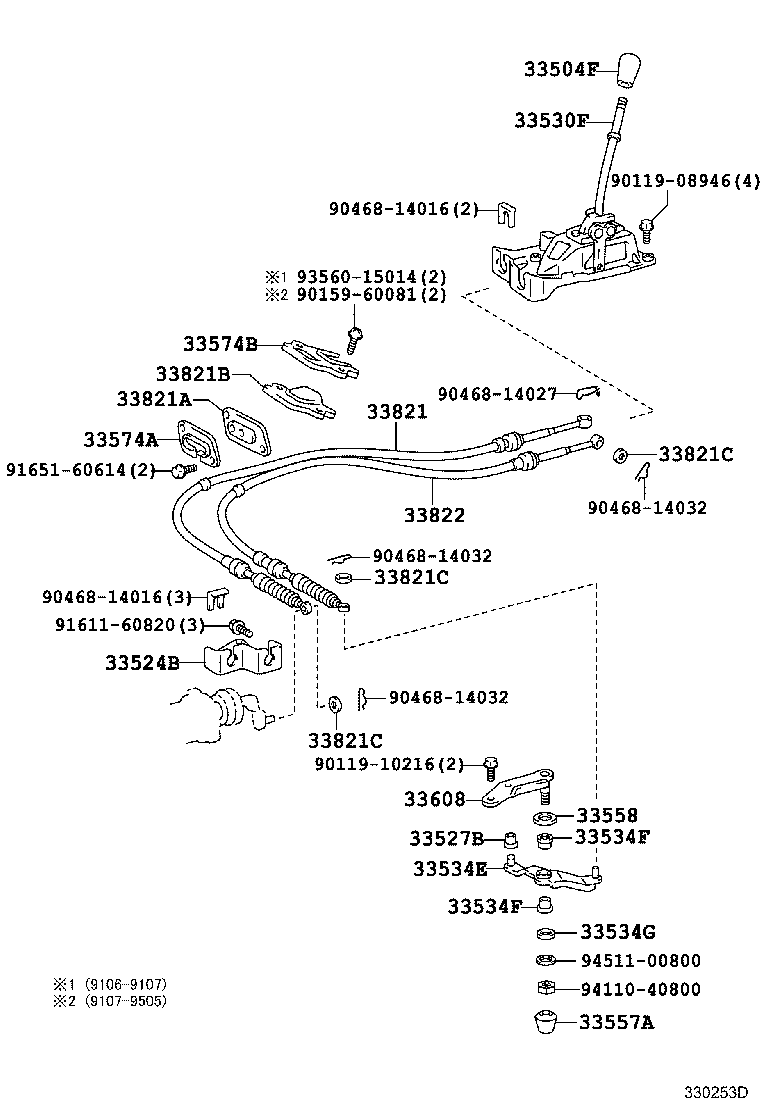33530-12580 LEVER ASSY, SHIFT (FOR FLOOR SHIFT) product image