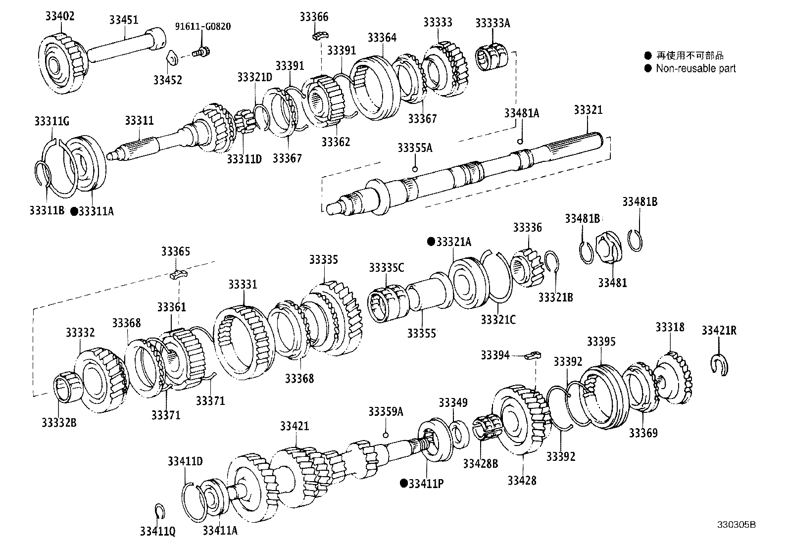 33336-25030 GEAR, 5TH product image