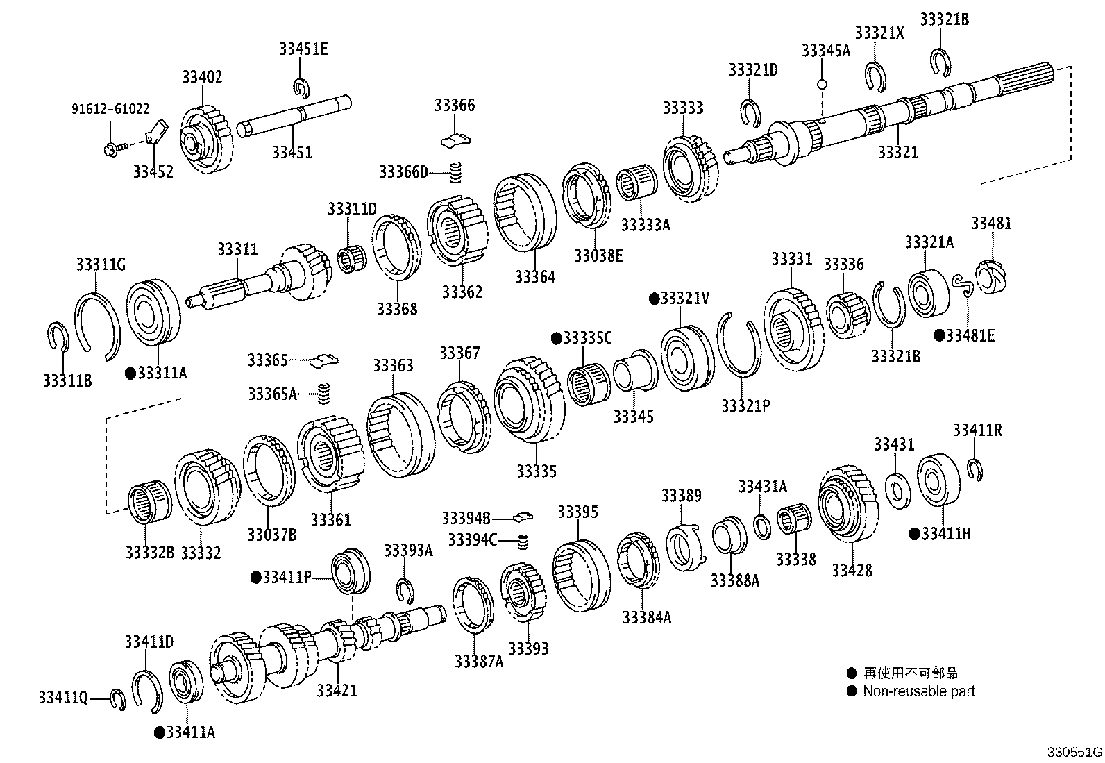 33032-53010 GEAR, 1ST product image