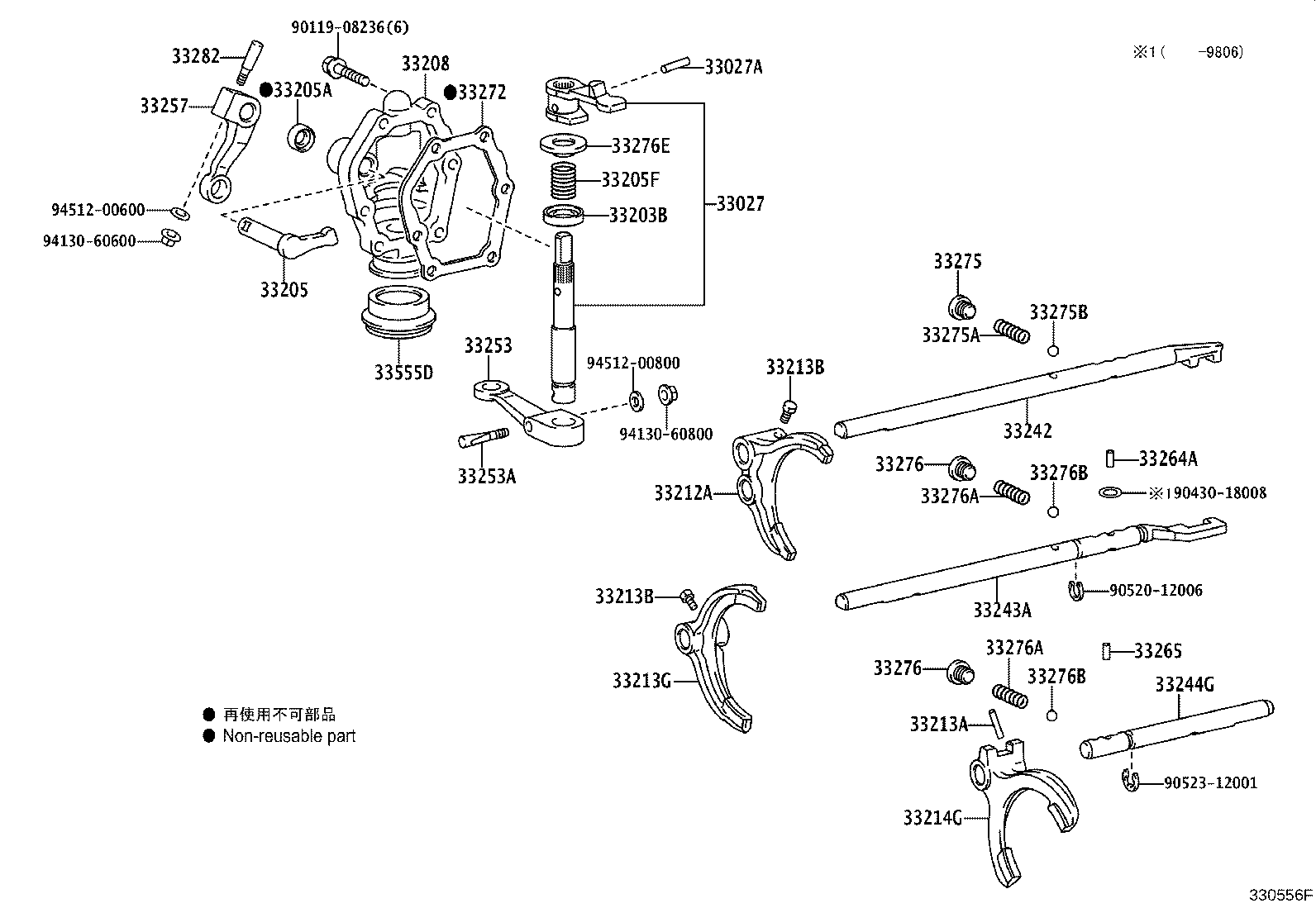 33521-22201 HOUSING, SHIFT LEVER product image
