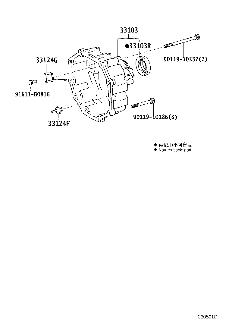 33103-25050 HOUSING SUB-ASSY, EXTENSION(MTM) product image