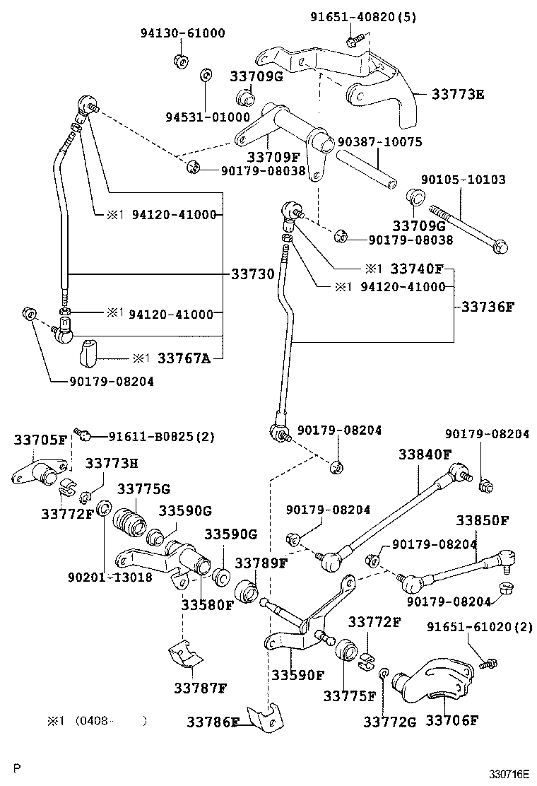 33530-36130 LEVER ASSY, SHIFT (FOR FLOOR SHIFT) product image