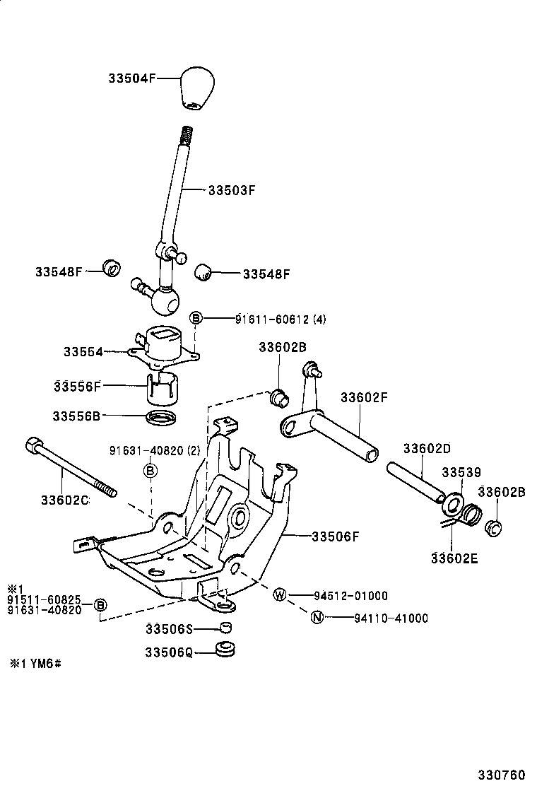 33623-16040-B0 BUTTON, SHIFT LEVER KNOB product image