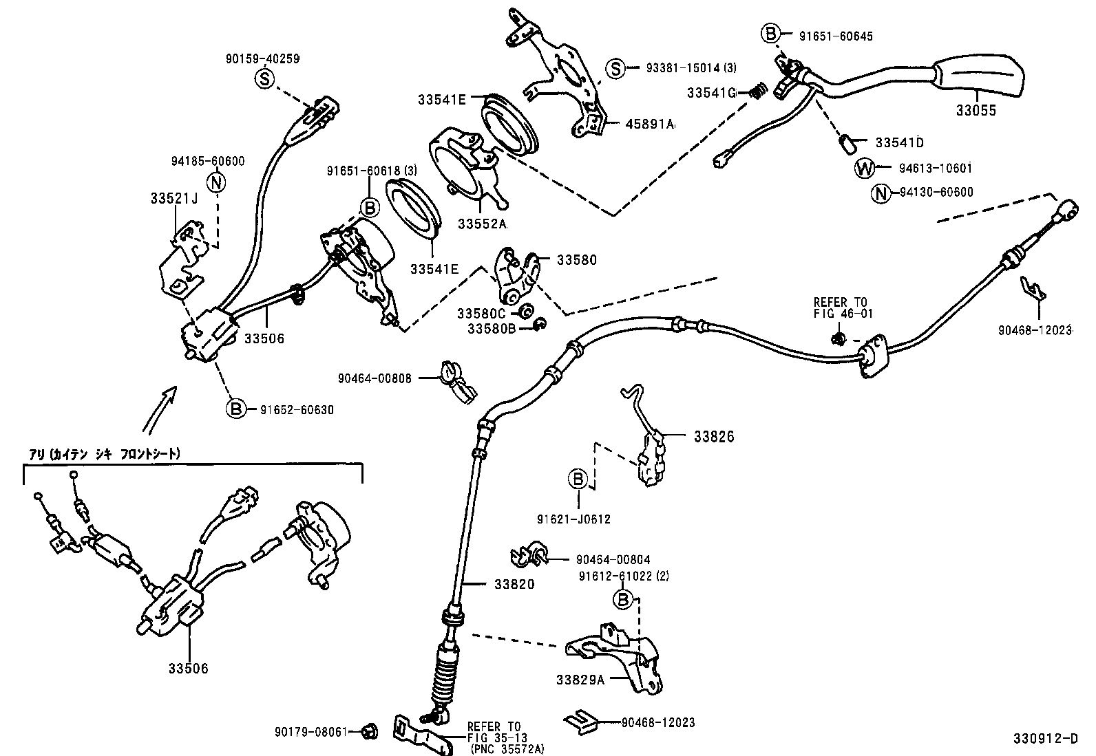 33506-44050 RETAINER SUB-ASSY, CONTROL SHIFT LEVER (FOR COLUMN SHIFT) product image
