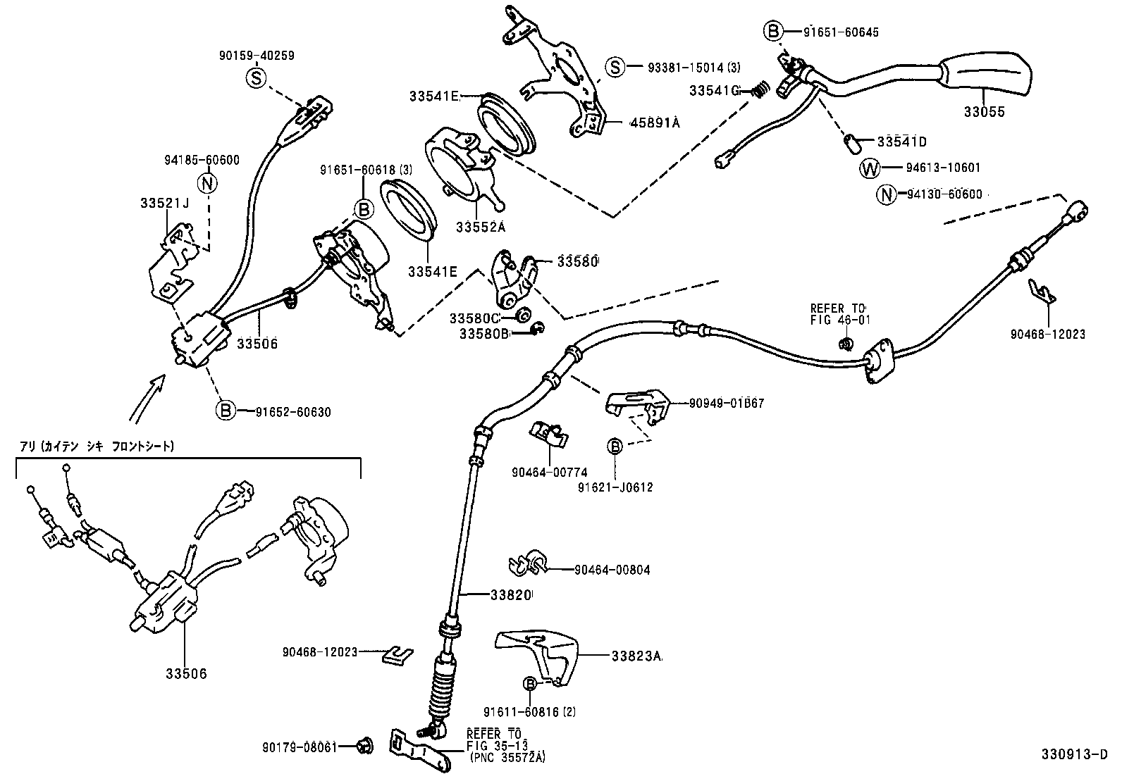33506-44050 RETAINER SUB-ASSY, CONTROL SHIFT LEVER (FOR COLUMN SHIFT) product image