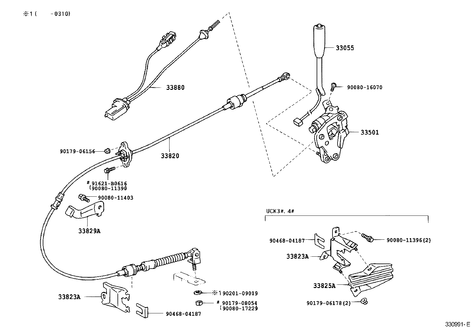 Toyota 33501-0C011 SHAFT SUB-ASSY, CONTROL (FOR COLUMN SHIFT)