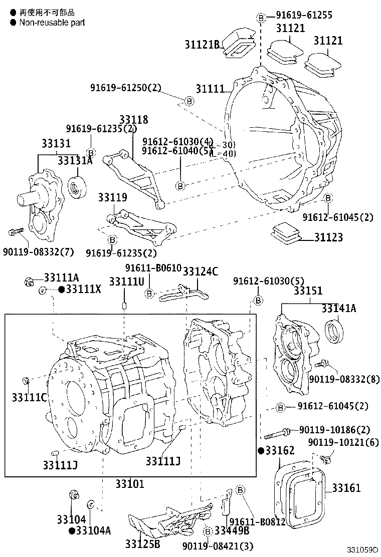 31111-37140 HOUSING, CLUTCH product image