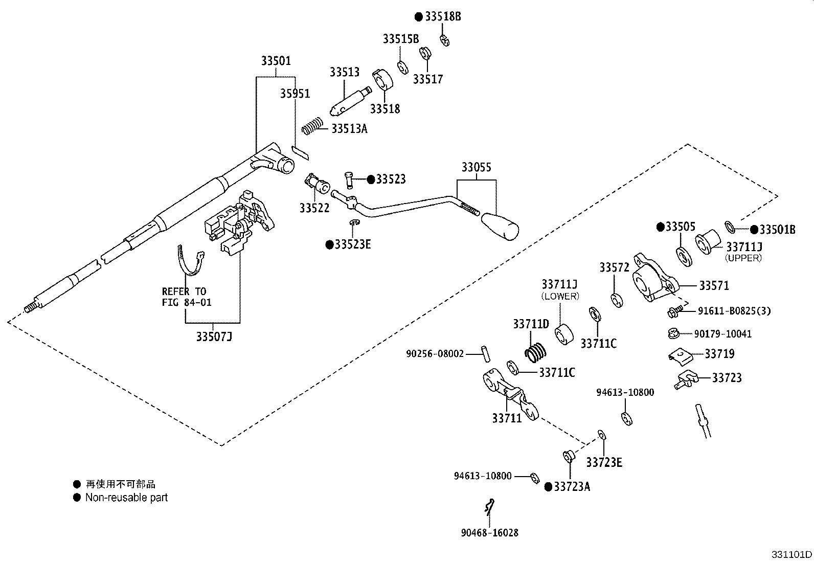 33507-43010 SUPPORT SUB-ASSY, CONTROL SHAFT (FOR COLUMN SHIFT) product image