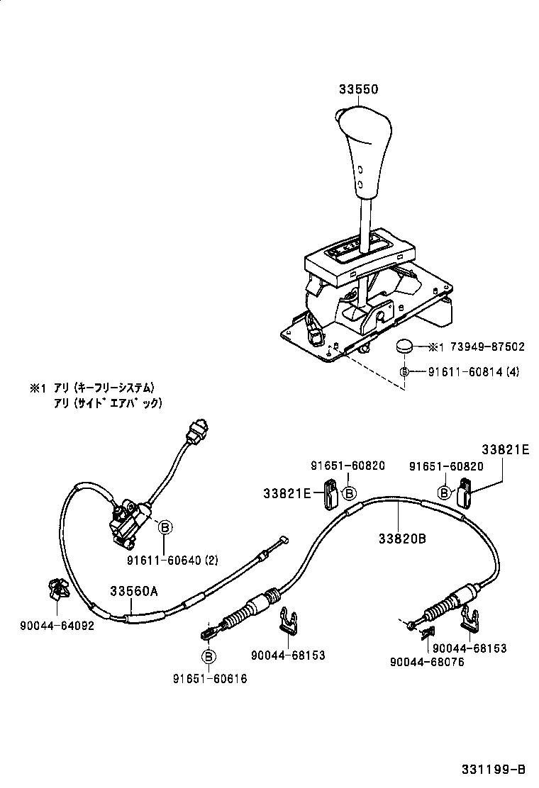 33501-87401 LEVER ASSY, SHIFT (FOR FLOOR SHIFT) product image