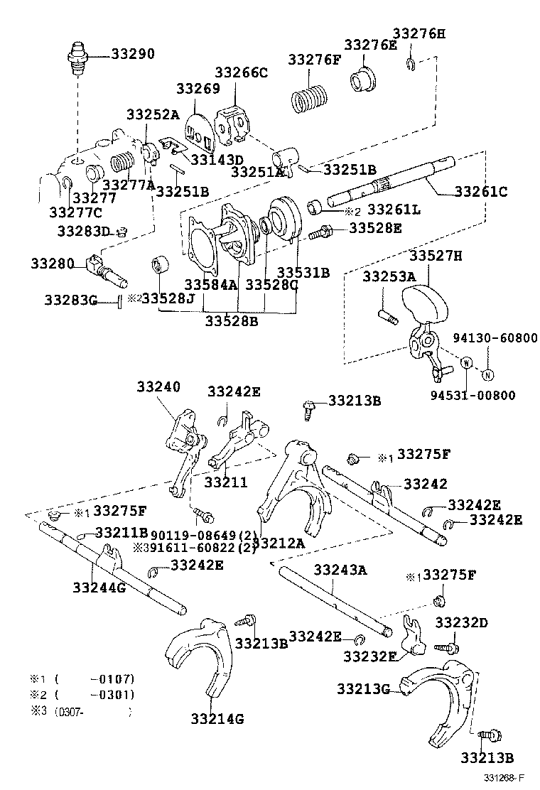 33261-42012 SHAFT, SHIFT & SELECT LEVER product image