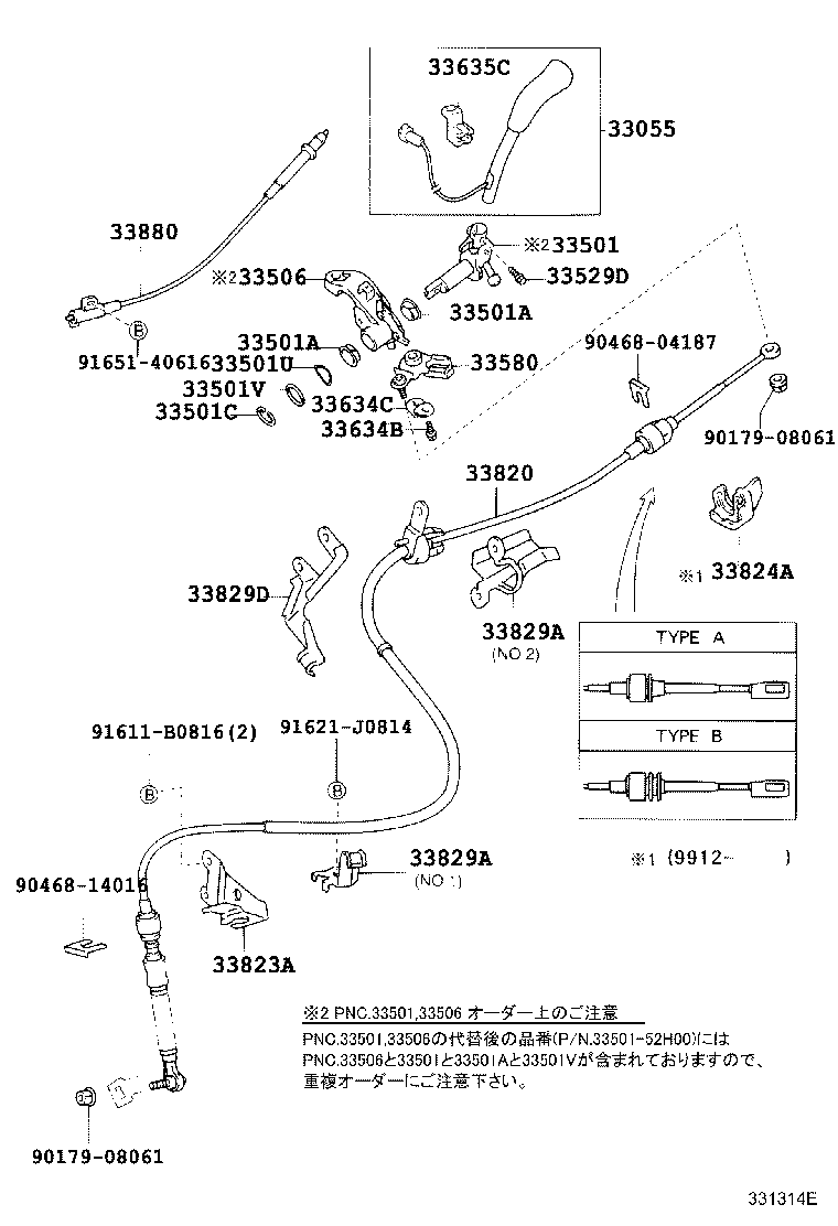 33820-52071 CABLE ASSY, TRANSMISSION CONTROL (FOR COLUMN SHIFT) product image