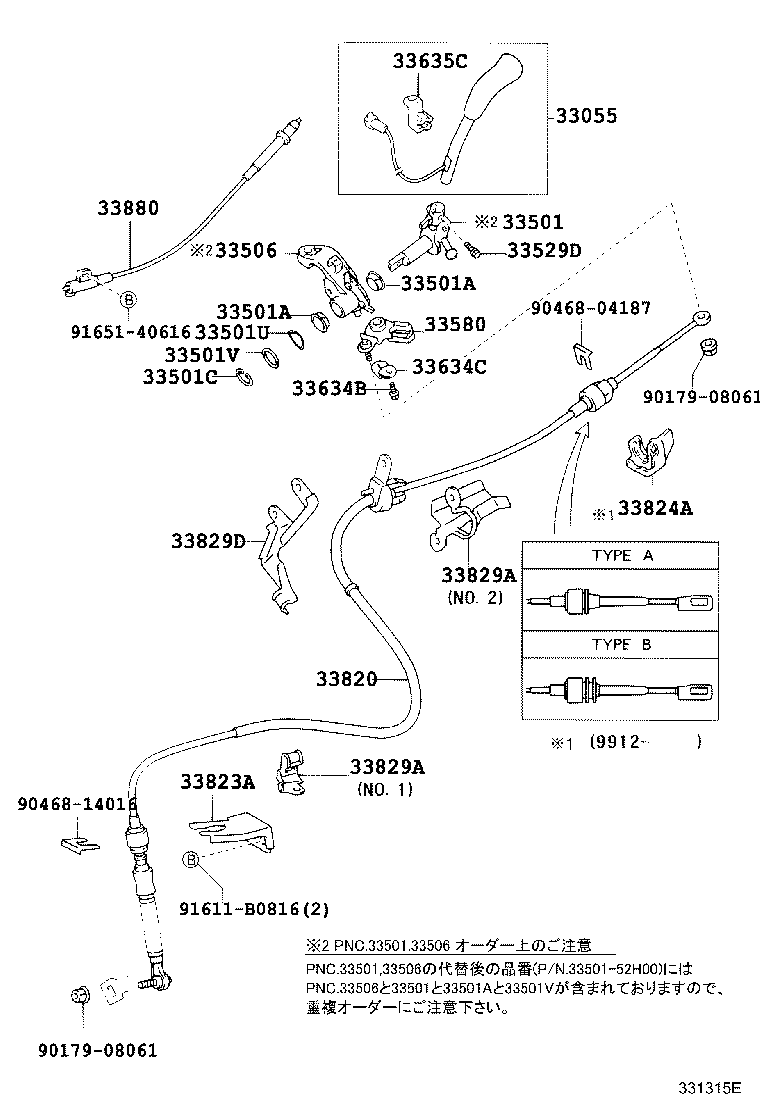 33820-52071 CABLE ASSY, TRANSMISSION CONTROL (FOR COLUMN SHIFT) product image