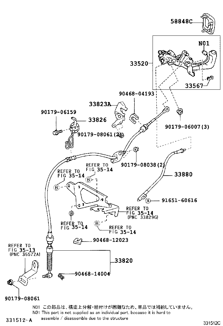 33520-44110-E0 SHAFT ASSY, CONTROL product image