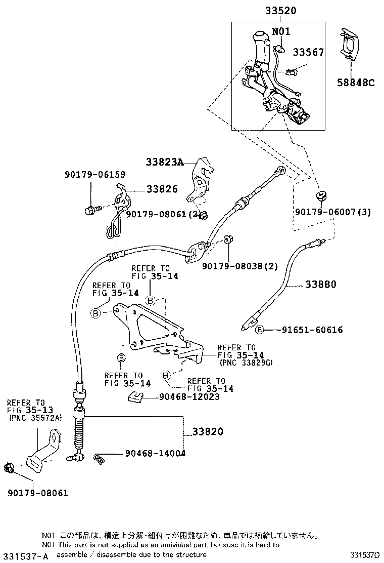 33567-44010 CLAMP, CONTROL SHAFT TUBE product image