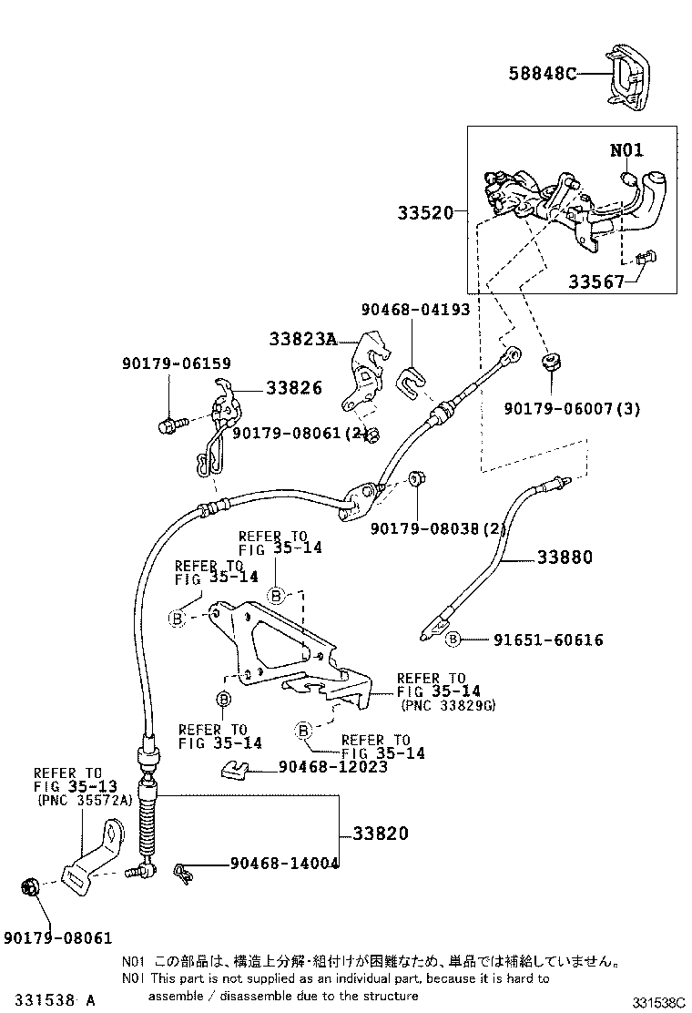 33567-44010 CLAMP, CONTROL SHAFT TUBE product image