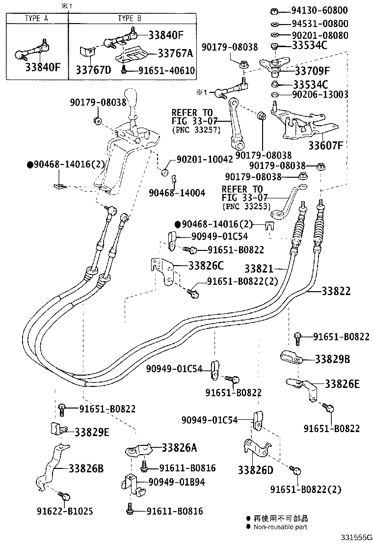 33786-25010 INSULATOR, CONNECTING ROD HEAT product image