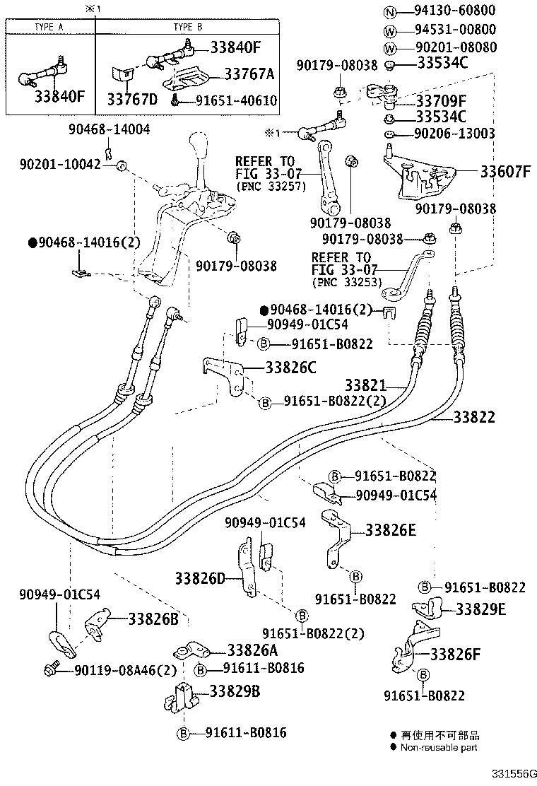 33786-25010 INSULATOR, CONNECTING ROD HEAT product image