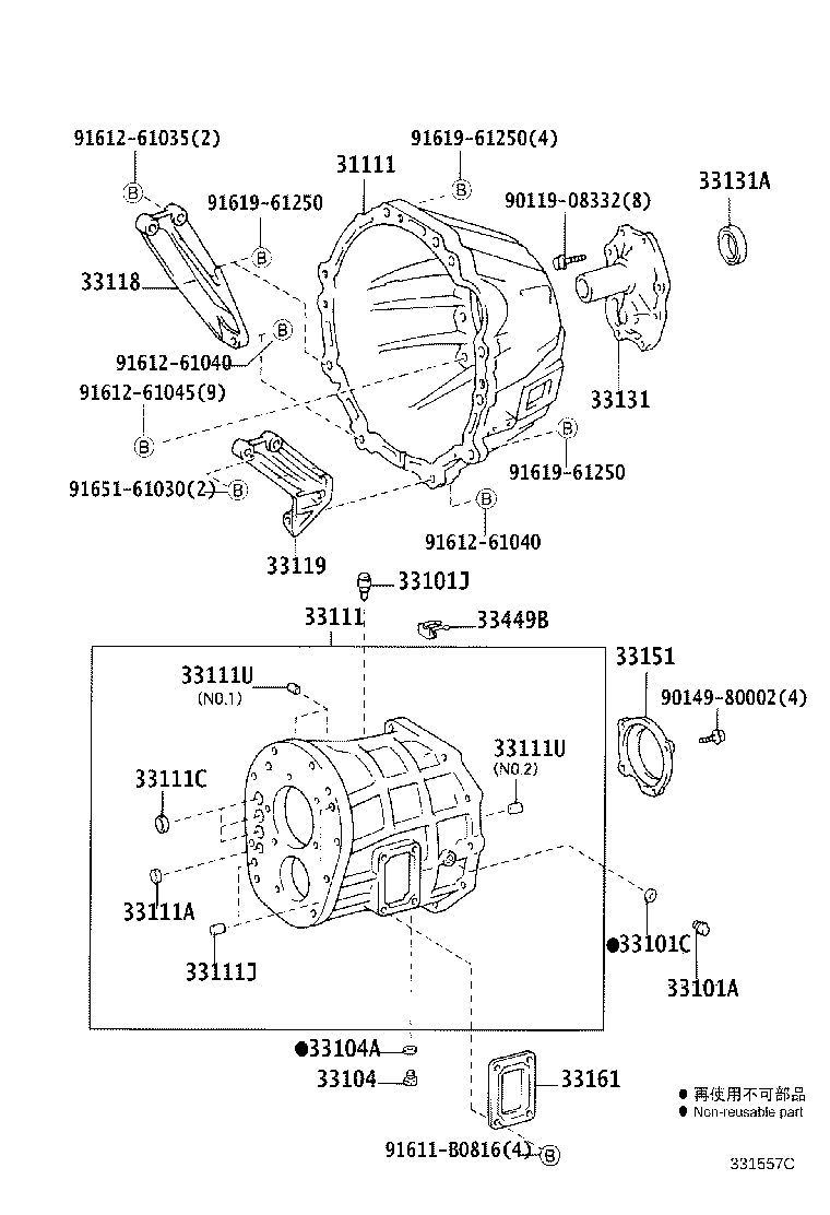 31121-25040 COVER, CLUTCH HOUSING, NO.1 product image