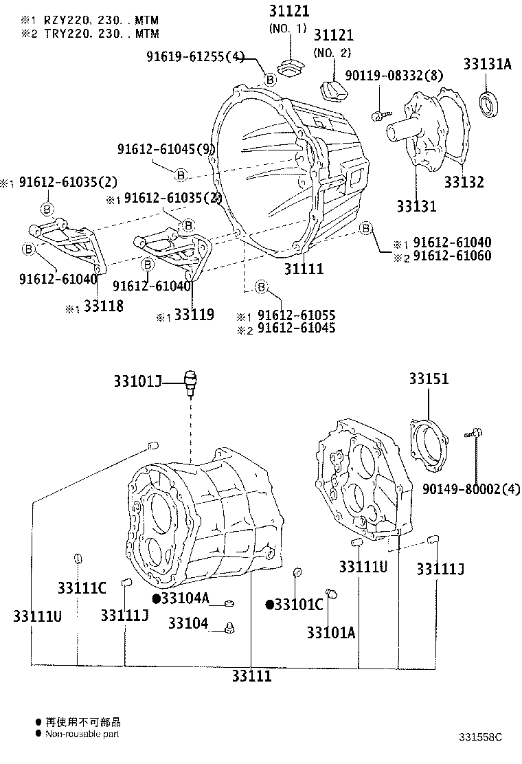 31121-25040 COVER, CLUTCH HOUSING, NO.1 product image