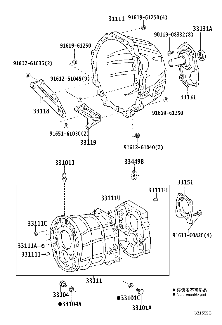 31121-25040 COVER, CLUTCH HOUSING, NO.1 product image