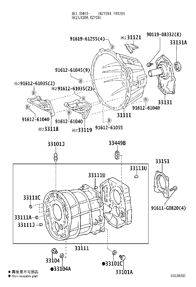 31121-25040 COVER, CLUTCH HOUSING, NO.1 product image