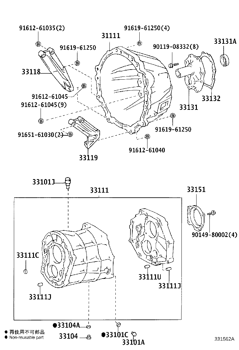 31121-25040 COVER, CLUTCH HOUSING, NO.1 product image