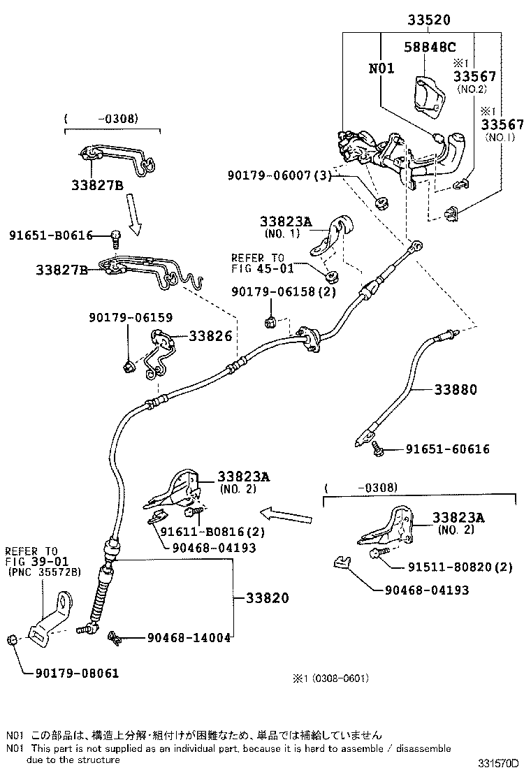 33826-28090 BRACKET, TRANSMISSION CONTROL CABLE, NO.2 product image