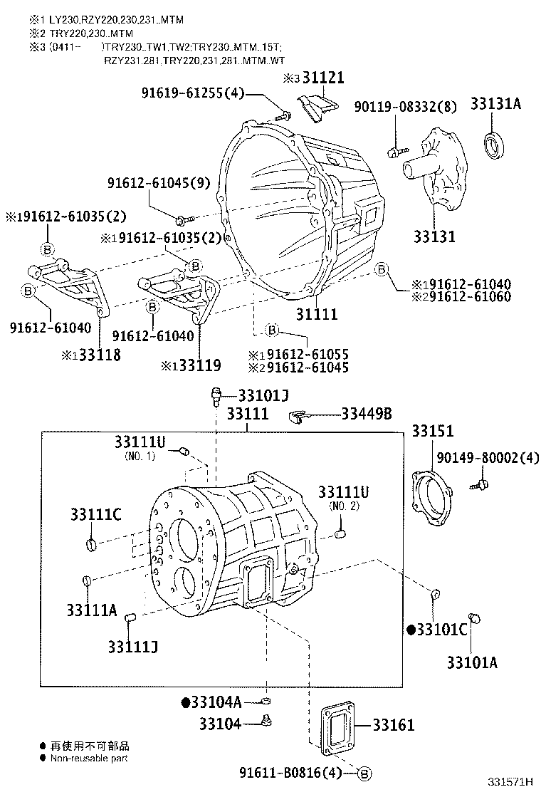 31121-25040 COVER, CLUTCH HOUSING, NO.1 product image