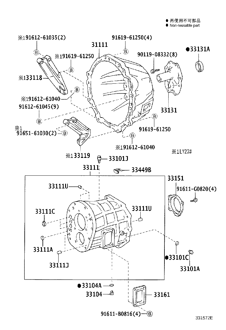 33101-26041 CASE, MANUAL TRANSMISSION product image