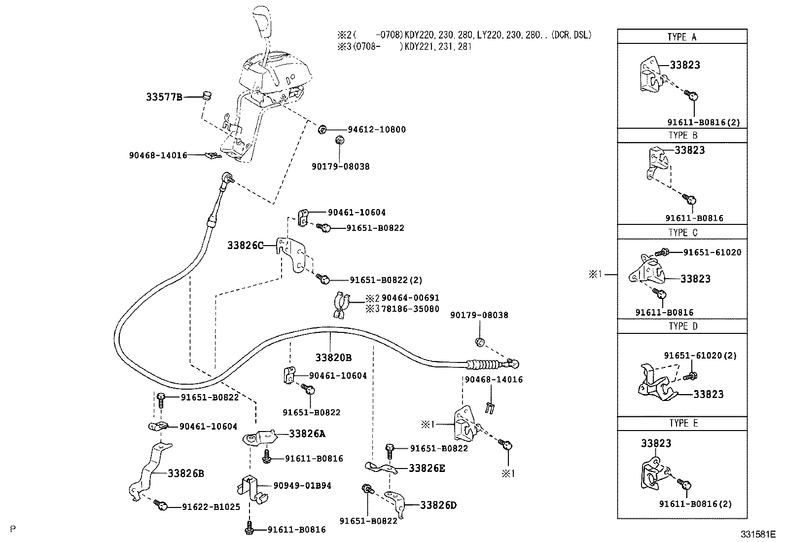 33542-37031 KNOB SUB-ASSY, SHIFT LEVER product image