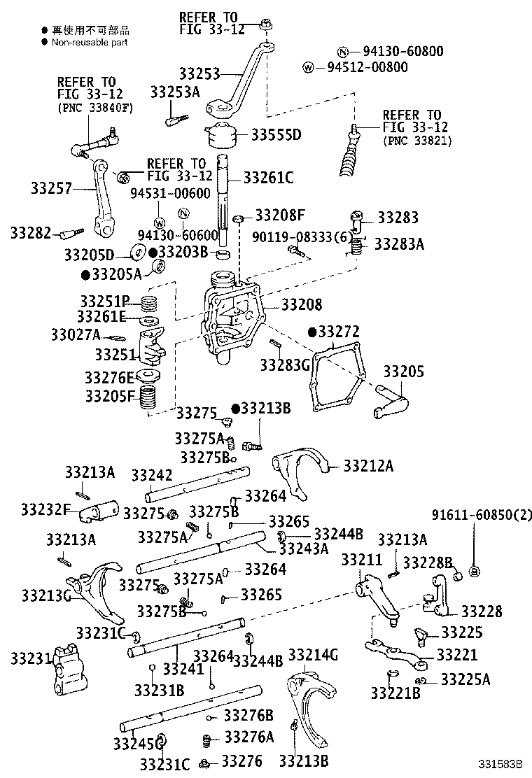 33233-26020 HEAD, GEAR SHIFT, NO.2 product image