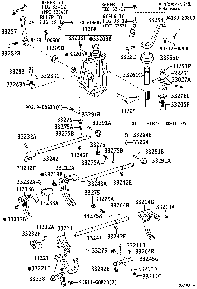 33233-26020 HEAD, GEAR SHIFT, NO.2 product image