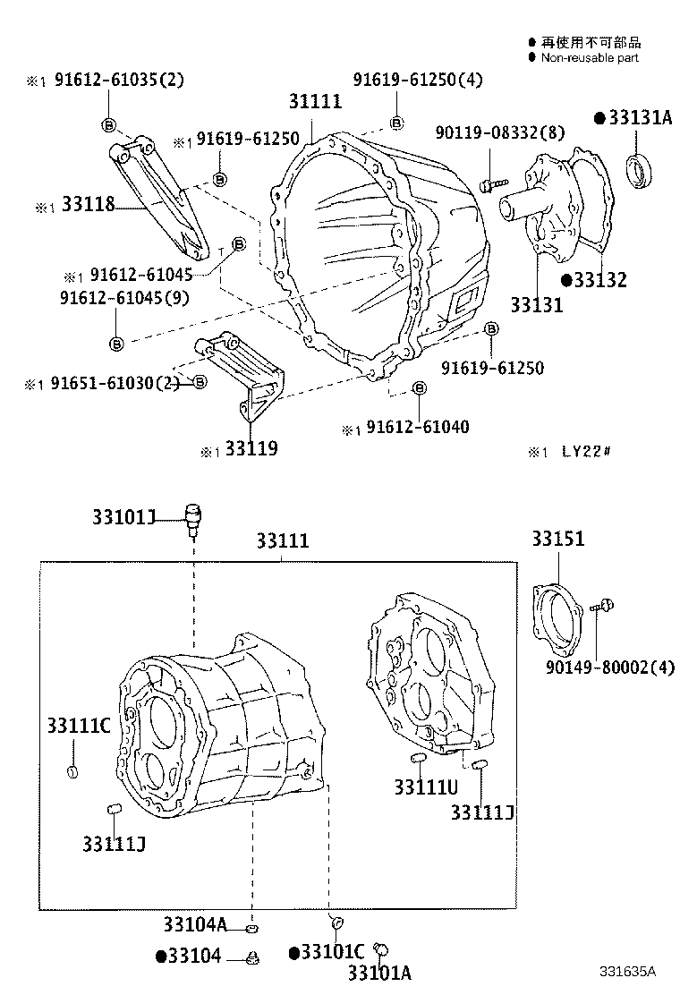33101-26041 CASE, MANUAL TRANSMISSION product image