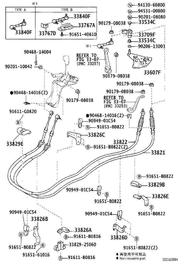 33786-25010 INSULATOR, CONNECTING ROD HEAT product image